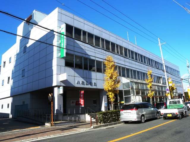 郵便局　八尾郵便局（郵便局）まで550m