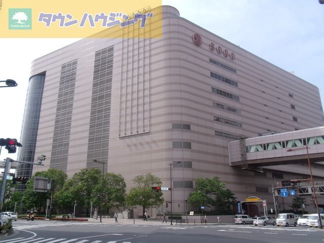 ショッピングセンター　そごう（ショッピングセンター）まで1440m