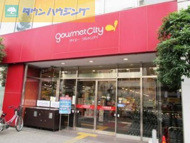 コンビニ　グルメシティ千葉中央店（コンビニ）まで740m