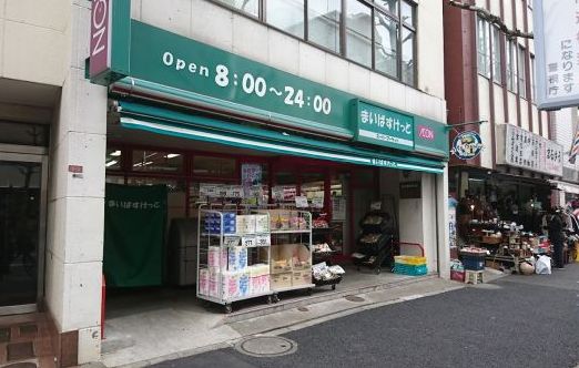 スーパー　まいばすけっと高円寺南2丁目店（スーパー）まで389m