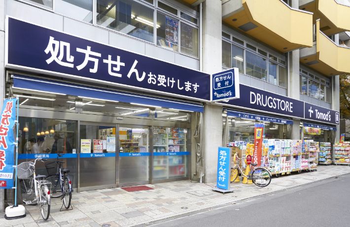 ドラックストア　トモズ新高円寺店（ドラッグストア）まで245m