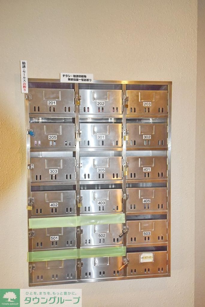 その他共有部分　共有部分