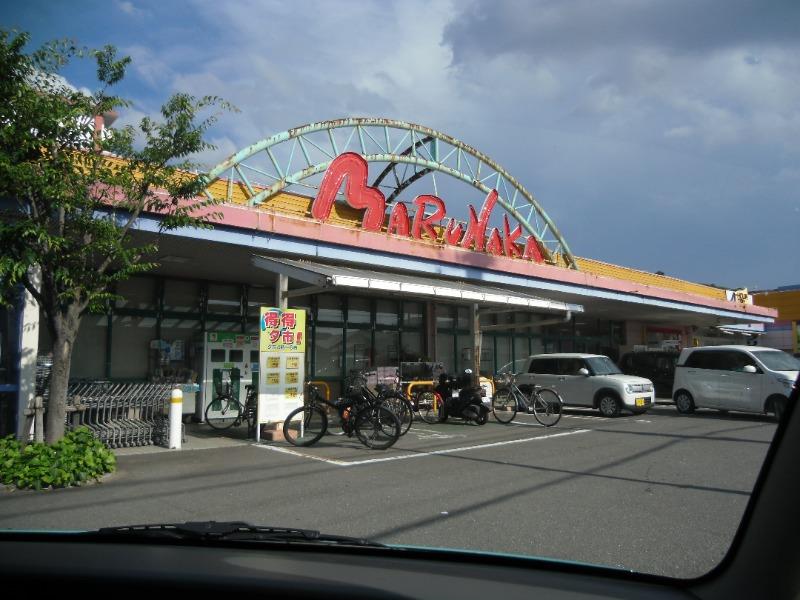 スーパー　マルナカ 郷東店（スーパー）まで1166m
