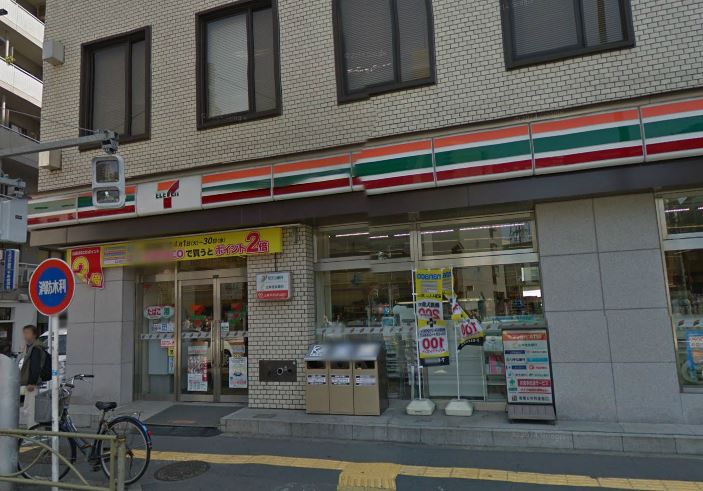 コンビニ　セブンイレブン 足立中居郵便局前店（コンビニ）まで611m