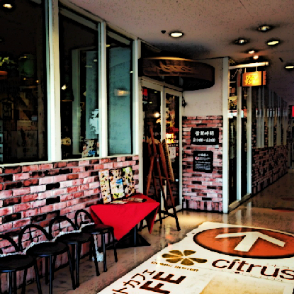 その他　びっくりドンキー 北千住店（その他）まで637m