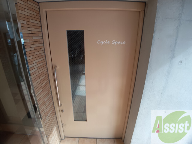 その他共有部分　駐輪場その他