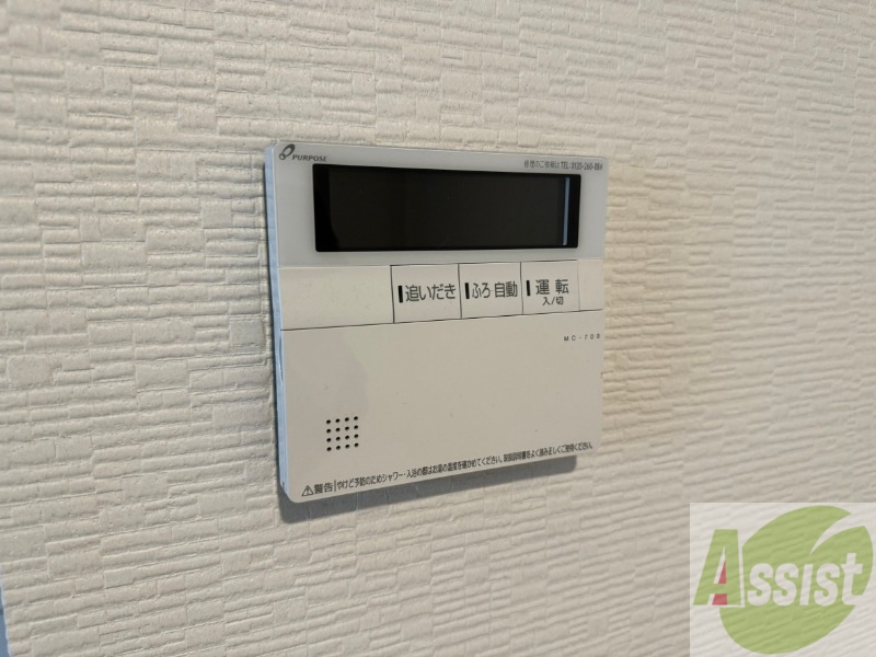 その他設備　追い炊き機能付きでいつでも温かいお風呂に入れますね。