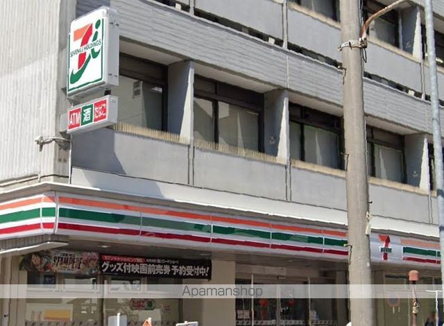 コンビニ　セブンイレブン（コンビニ）まで390m