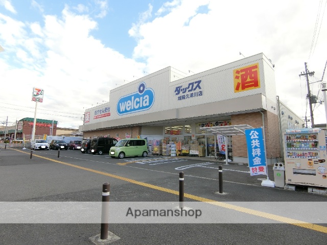 その他　ウエルシア（その他）まで831m