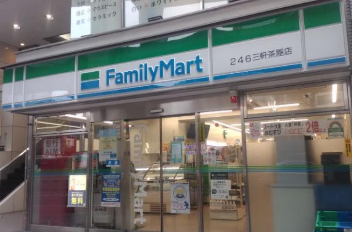 コンビニ　ファミリーマート２４６三軒茶屋店（コンビニ）まで218m