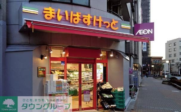 スーパー　まいばすけっと弦巻1丁目店（スーパー）まで450m