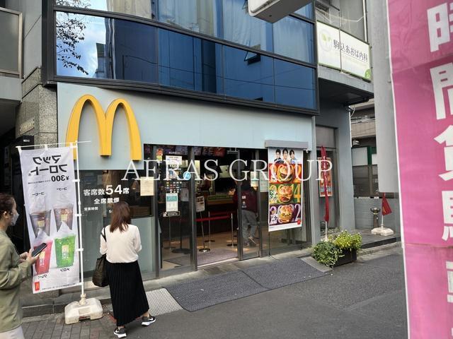 飲食店　マクドナルド 駒込駅南口店（飲食店）まで72m