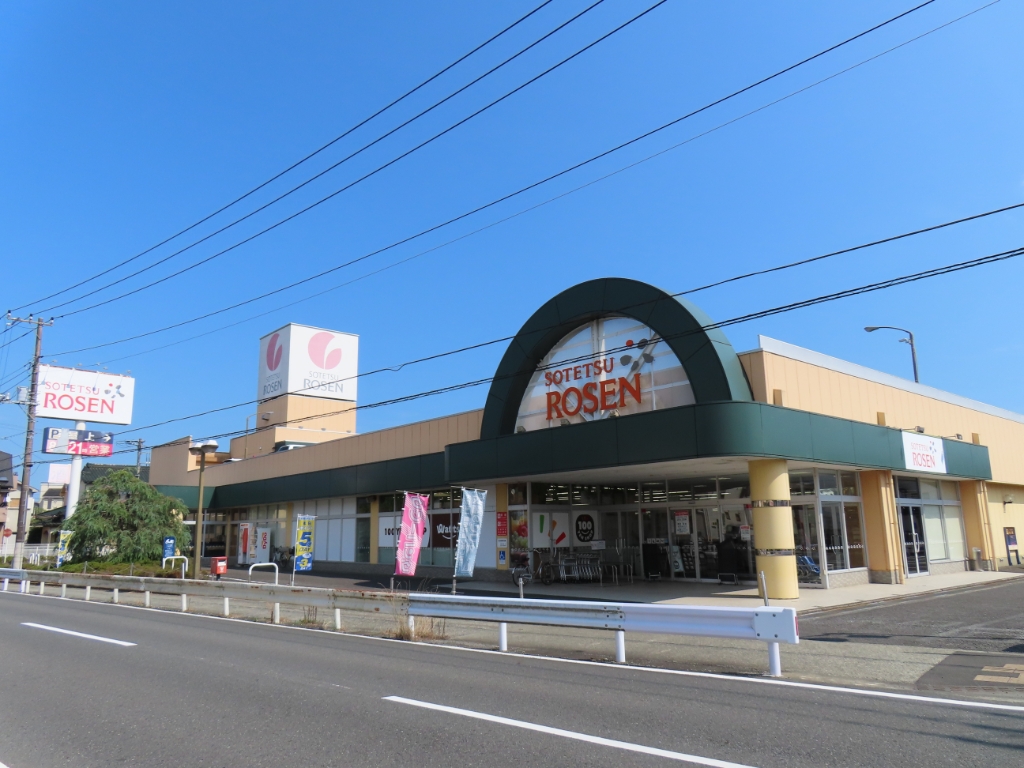 スーパー　SOTETSU ROSEN(そうてつローゼン) 伊勢原駅前店（スーパー）まで433m