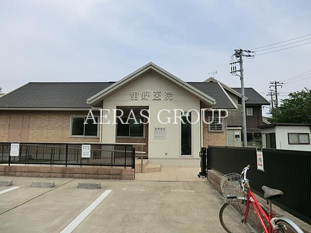 病院　舘野医院（病院）まで934m