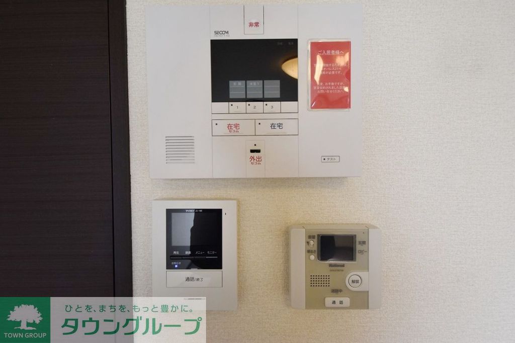 セキュリティ　設備