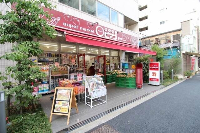 スーパー　ピアゴ市ヶ谷店（スーパー）まで489m