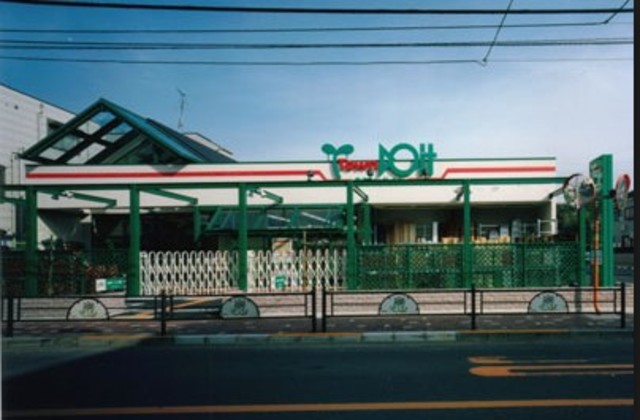 ホームセンター　タウン・ドイト豊玉中店（ホームセンター）まで564m