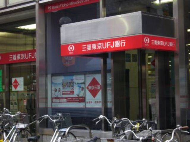 銀行　野方駅周辺（銀行）まで815m