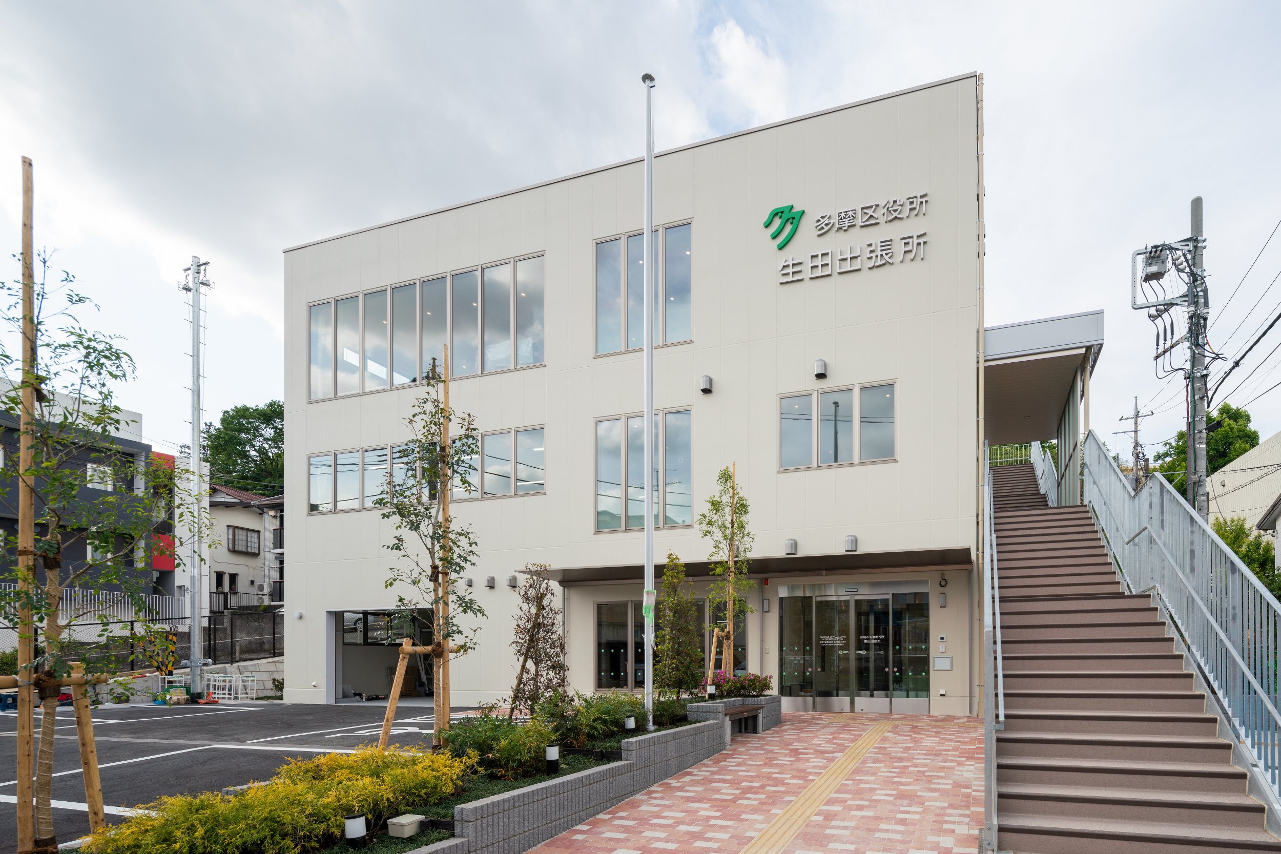 役所　多摩区役所生田出張所（役所）まで566m