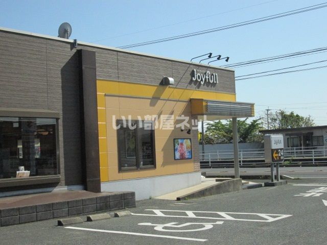 飲食店　ジョイフル直方店（飲食店）まで1896m
