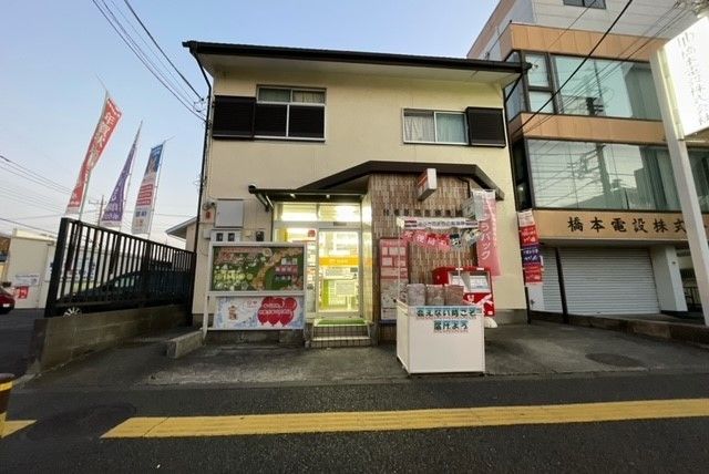 郵便局　弥栄郵便局（郵便局）まで220m