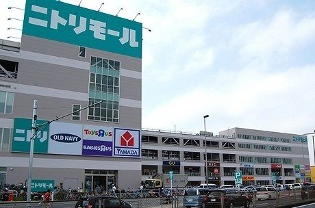 ショッピングセンター　ニトリモール（ショッピングセンター）まで750m