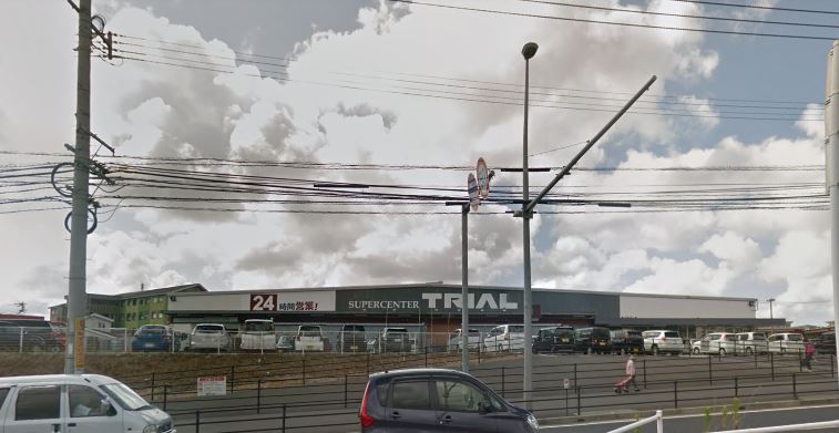 スーパー　SUPER CENTER TRIAL(スーパーセンタートライ（スーパー）まで2197m