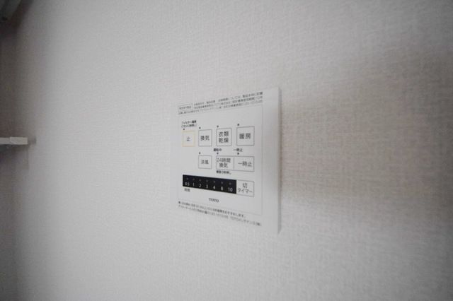 その他設備　浴室乾燥機