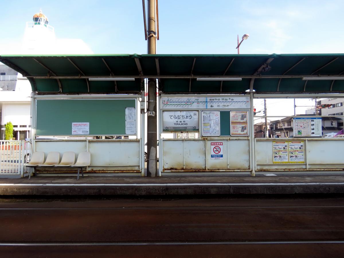 その他　寺地町（その他）まで285m