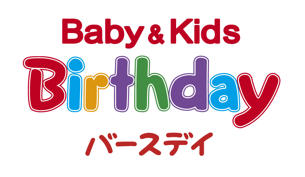 その他　バースディ鶴見ファッションモール店（その他）まで550m