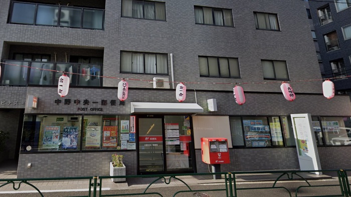 郵便局　中野中央一郵便局（郵便局）まで294m