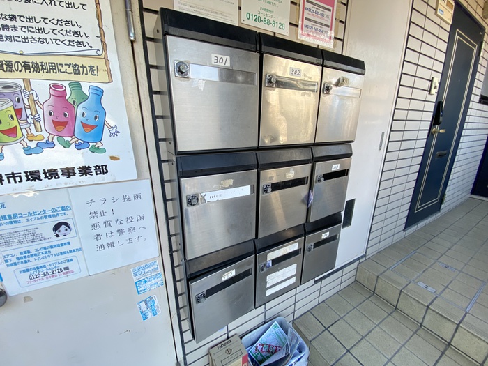 その他共有部分