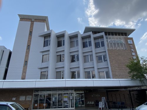 病院　三九郎病院（病院）まで1781m