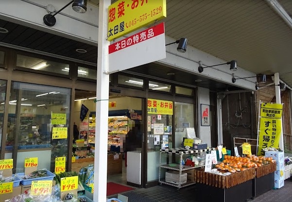 コンビニ　Yショップおおたや（コンビニ）まで905m