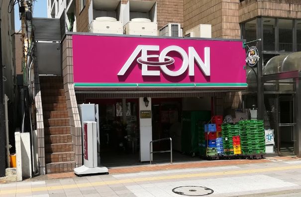 スーパー　まいばすけっと業平1丁目店（スーパー）まで393m