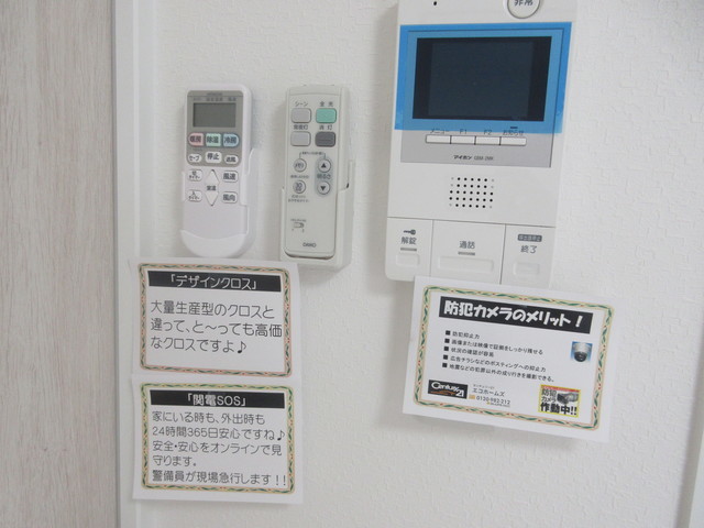 セキュリティ　ＴＶモニターホン・オートロック