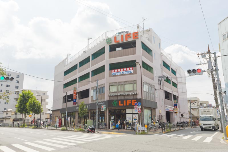 スーパー　ライフ練馬中村北店（スーパー）まで391m