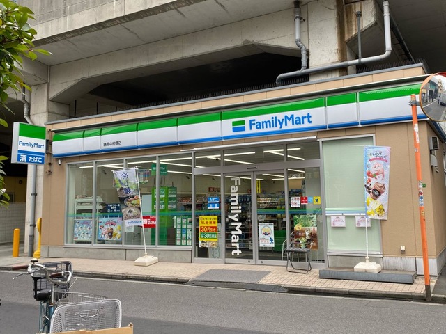 コンビニ　ファミリーマート練馬中村橋店（コンビニ）まで459m