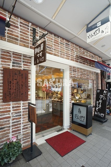飲食店　ふらんすやま藤棚店（飲食店）まで158m