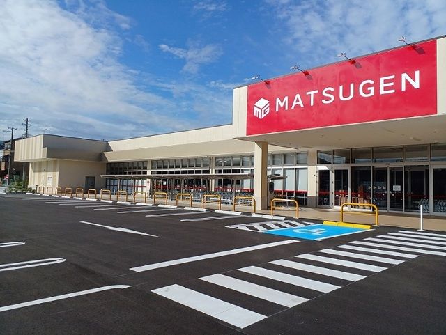 スーパー　松源様（スーパー）まで950m