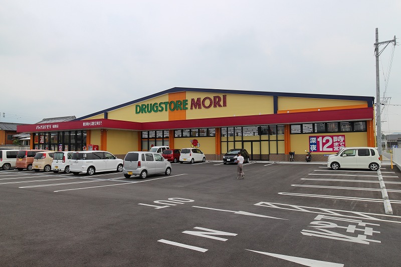 ドラックストア　ドラッグストアモリ 福間店（ドラッグストア）まで324m
