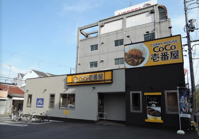 飲食店　CoCo壱番屋 城東区諏訪四丁目店（飲食店）まで499m