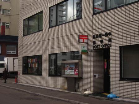 郵便局　札幌南一条中郵便局（郵便局）まで414m
