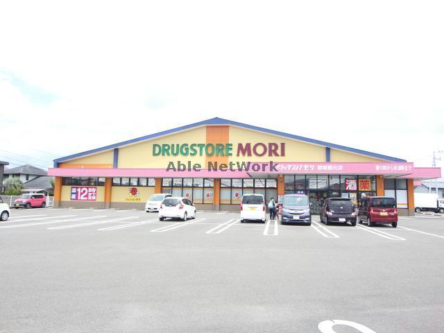ドラックストア　ドラッグストアモリ都城郡元店（ドラッグストア）まで831m