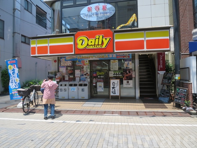 その他　デイリーヤマザキ東十条店