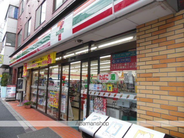 コンビニ　「セブンイレブン」（コンビニ）まで87m