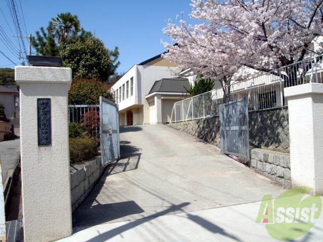 中学校　神戸市立飛松中学校（中学校）まで425m