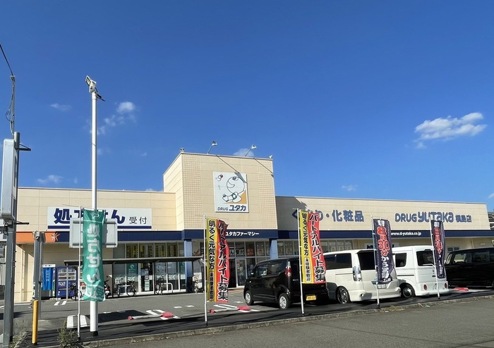 ドラックストア　ドラッグユタカ（ドラッグストア）まで500m