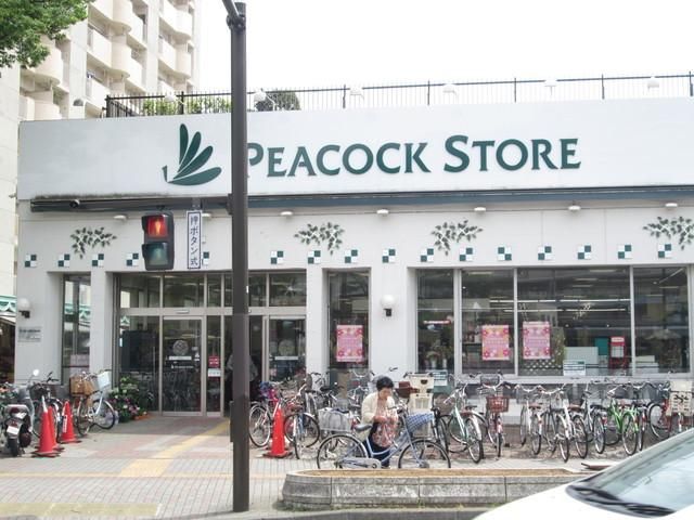 スーパー　★★ピーコックストア（スーパー）まで902m