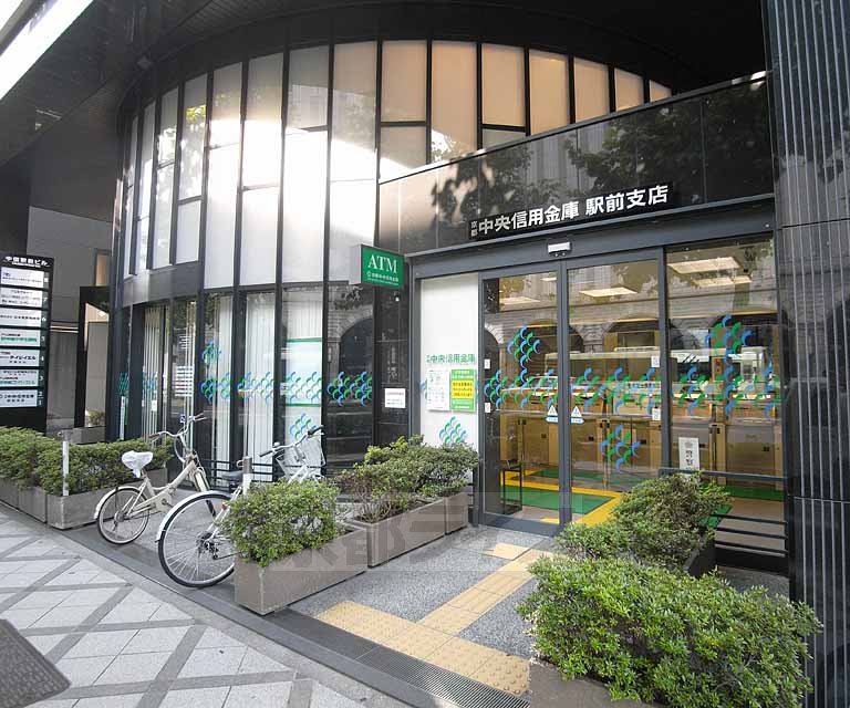 銀行　京都中央信用金庫 駅前支店（銀行）まで161m